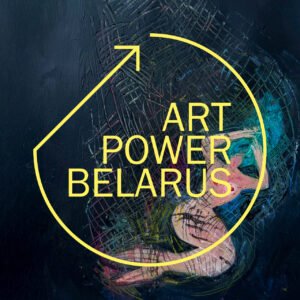 Read more about the article Праграма ArtPower Belarus працягваецца: прыём заявак на грантавы конкурс адкрыты