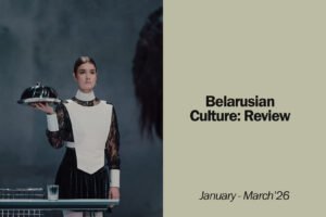 Read more about the article Belarusian Culture: Review (January – March ’26)