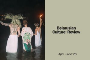 Read more about the article Belarusian Culture: Review (April – June ’26)