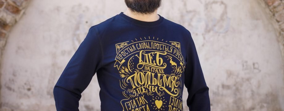 20250417-ZAM-rada_kultuty_siarhei-010