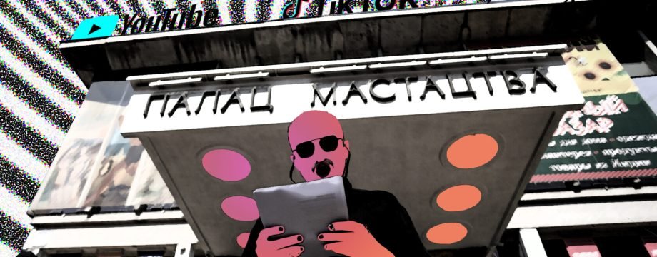 Беларуская культура: агляд (травень – жнівень 2022)