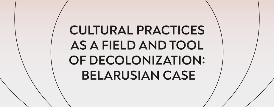 Cultural Practices as a Field and Tool of Decolonization: Belarusian Case