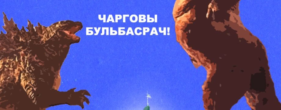 12 тэзісаў пра культуру